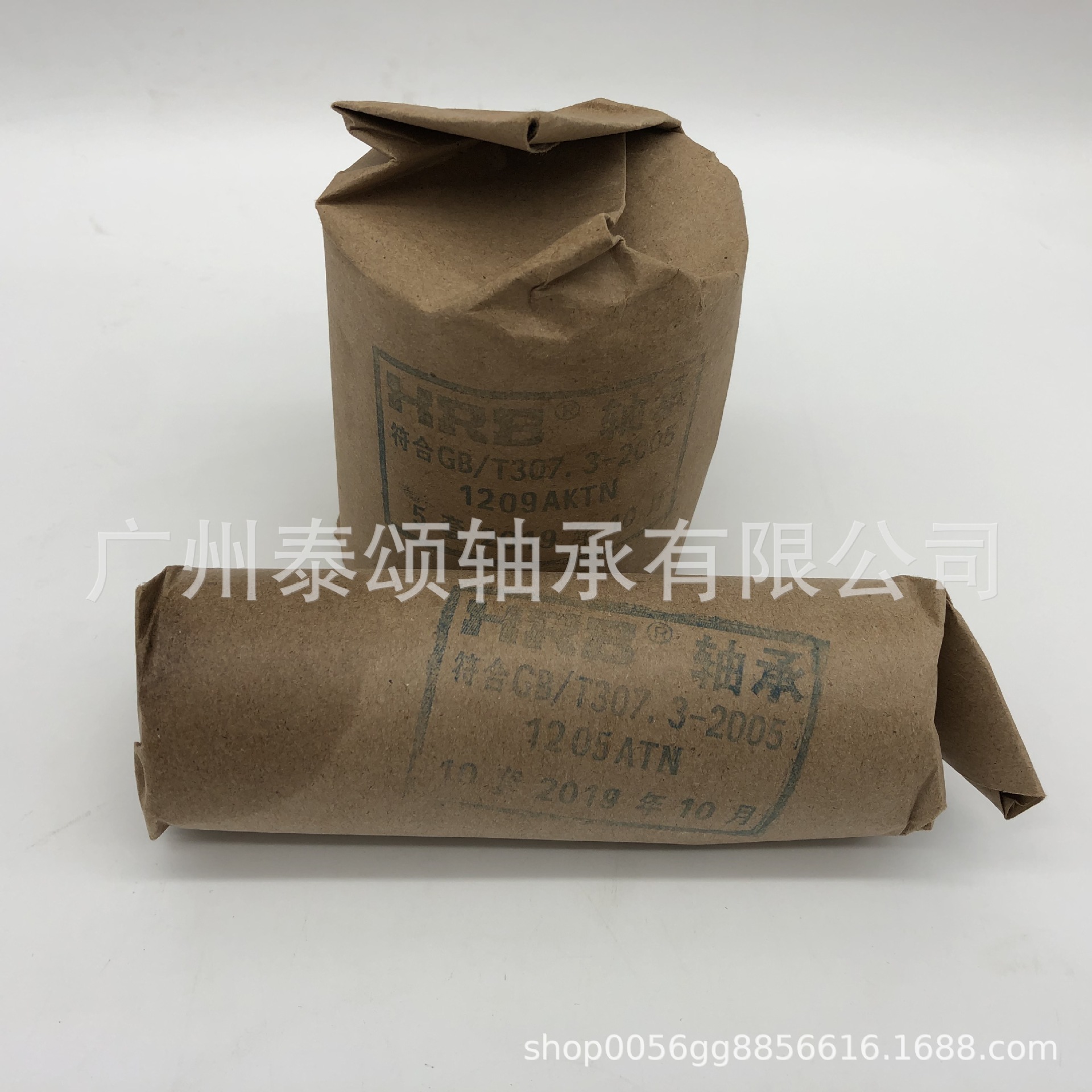 2304ATN 2304ATN/C3 哈尔滨 HRB 调心球轴承 原 装正 品 量大价优