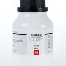 供应 无水碳酸钠 分析纯AR500g