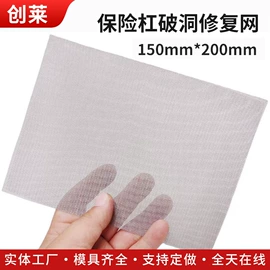 不锈钢网;滤筒;钢丝网