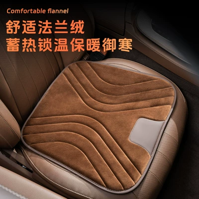 Wool pad Thickeneded Plush Non-Shedding Cushion