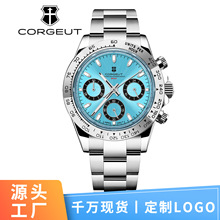 corgeut卡古特折叠扣蓝绿色夜光码表潜水电子手表多功能石英表