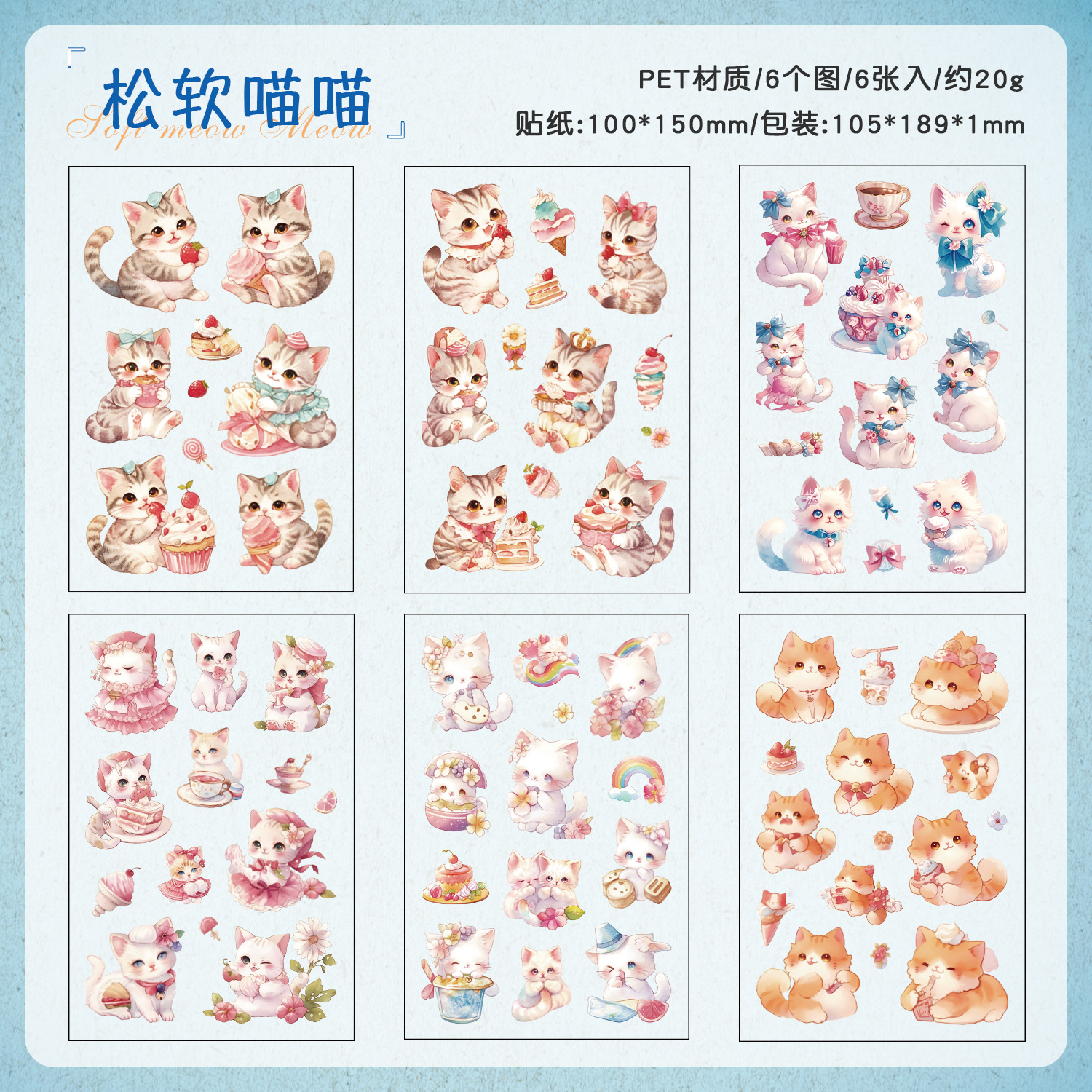 Cute Postal Series pet Impermeable Cartoon Animal Pegatinas planas Diy Decoración de cuenta manual Collage Material Pegatinas