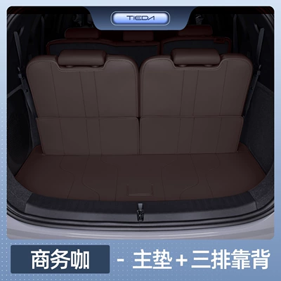 Seats, Special Equation Leopard 8 — Trunk Mat - equation-leopard-8-six-seater-selection-business-cafe-main-cushion-three-rows-of-backrests-equation-leopard-5-leopard-8