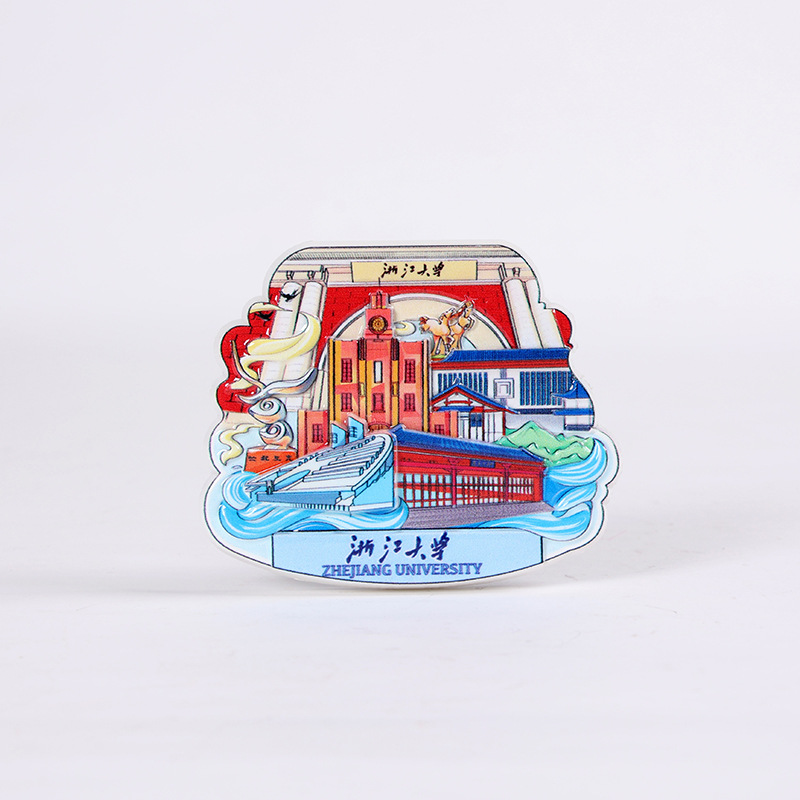 Zhejiang university (soft magnet)