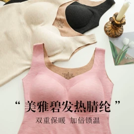 无钢圈文胸;女士三角裤;女士背心