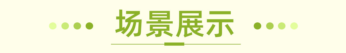 剑麻布新模板_08