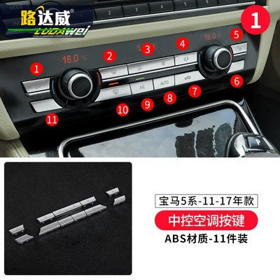 Suitable for BMW 5 Series/5GT Other Automotive Interior Supplies - air-conditioning-button-sticker-low