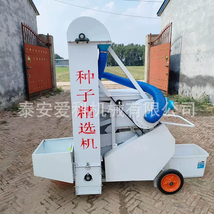 黄豆筛选机电动粮食小麦水稻清选机稻麦种子精选机玉米粒去杂机