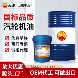 其他工业润滑;乳化油;液压油