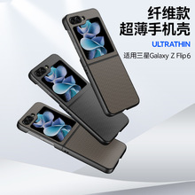 �m������ZFlip6�֙C��̼�w�S�P�����y��ˤ�����ۯBW25Flip���o��