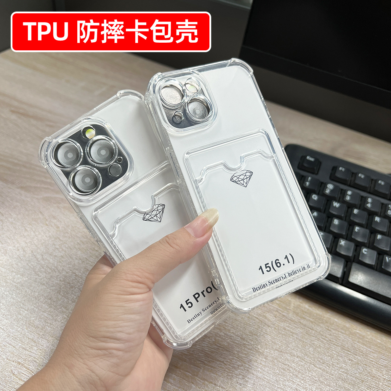 Suitable for Apple iPhone 17 Air Card-Inserting Phone Case, 16 Pro Card Holder Case, 15 Simple Case, 11 Transparent Case, 13 Protective Case