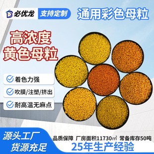 �Sɫĸ��PP/PE��Ĥע�܌��ò�ɫĸ��ĸ�ϸߝ���׷�ɢPPPEͨ��