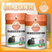 ����ţ�̷�Դ�^�S�Ҵ��ӹ�ѩ���������鸻�����}��ţ�̷۴�������