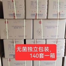 �濵�o���F��ݔҺ�� 250ml�������b����һ����ݔҺ�I�B��ƿ����ľ