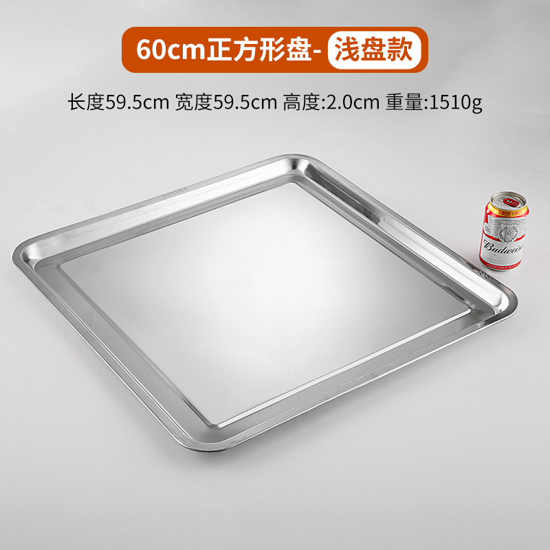 [201 얕은 스타일] 정사각형 60*60cm