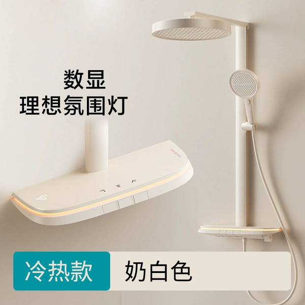 [奶白色冷方管款]
