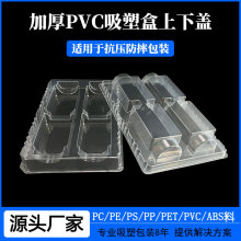 ͸��PVC���b�������w���w늳����ܰ��b�ݚ��L���΃��Ж|ݸ���a�S