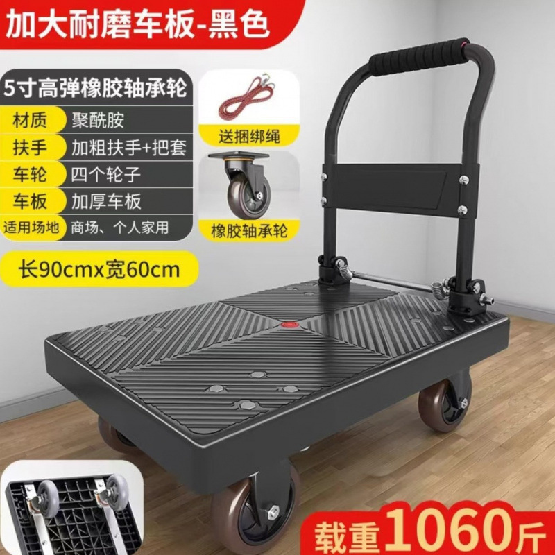 静音四輪平台車、折りたたみ式牽引車、食料品の買い物用の小型トロリー、小型トレーラートロリー、引っ越し用の小型トロリー|undefined