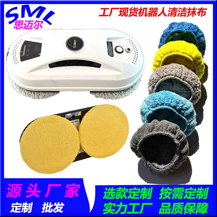 В наличии Ткань для Чистки Крышки Окна Замена Стеклоочистителя Ткань Стеклоочистителя Окна Ткань Боню Крышка Ткань Боню Ткань Крышки Боню Ткань Стеклоочистителя Ткань