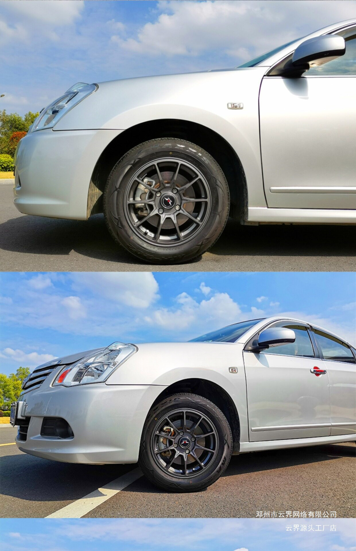 Cloud Realm 14/15/16/ 17inch Wheel Hubs Are Compatible with Seagull, Panda, Bingo, Fit, Swift, Mini, Wuling Light