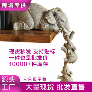 ����Ғ�С��ˇƷElephantFigurines��ֻ���֬�@ˇ�[��ˇ�g