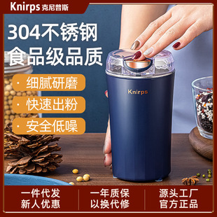 Knirps Xiaobei Bear Grinder Household Small Grinder Ultra-Fine Grinder Electric Grain Crushing Grinder