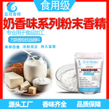 20gʳƷ������ζ��ĩ�㾫�r����������Ʒţ�鶹�̼���֥ʿ�̃�
