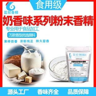 20gʳƷ������ζ��ĩ�㾫�r����������Ʒţ�鶹�̼���֥ʿ�̃�