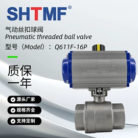 球阀;蝶阀;阀门配件