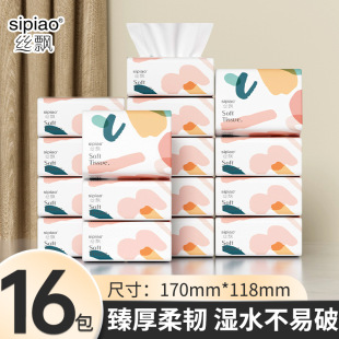 �z�h���400��5�ӼӺ�鼈���ݼ����b16���ɲ���������ͽ�������