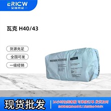 ���߿� VINNOL H40/43 �ߴ�����ϩ��Ԫ�ȴט�֬ H40/43