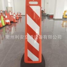 ��ײ���ܵ������⾯ʾ�� warning Delineator board