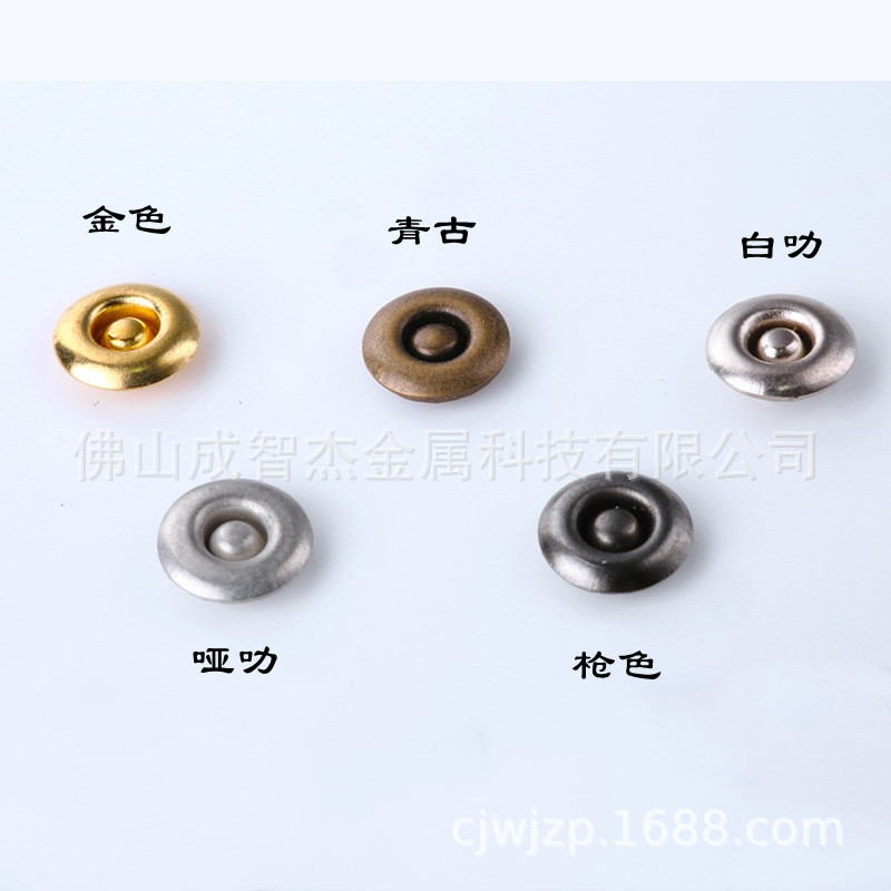 金属平珠凸珠撞钉口袋钉服装服饰辅料配件 服装衣角配件