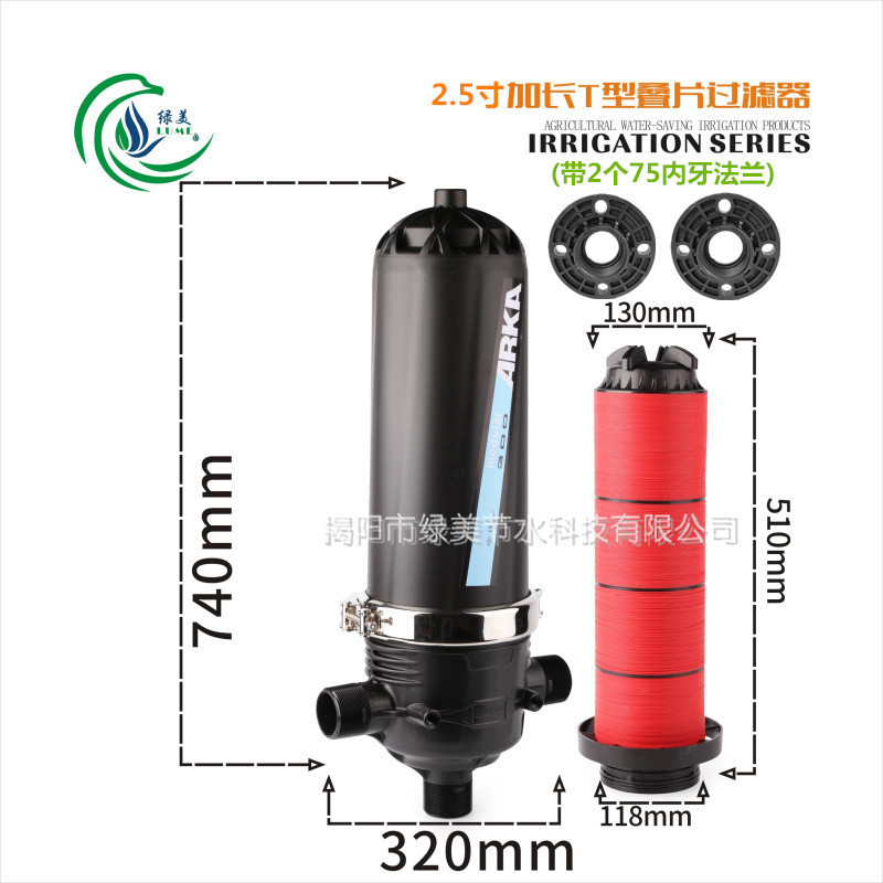 invernadero invertido colgando micro-spray goteo tipo Y tipo T laminado filtro con conector para el tratamiento de agua de campo de jardín agrícola image 39