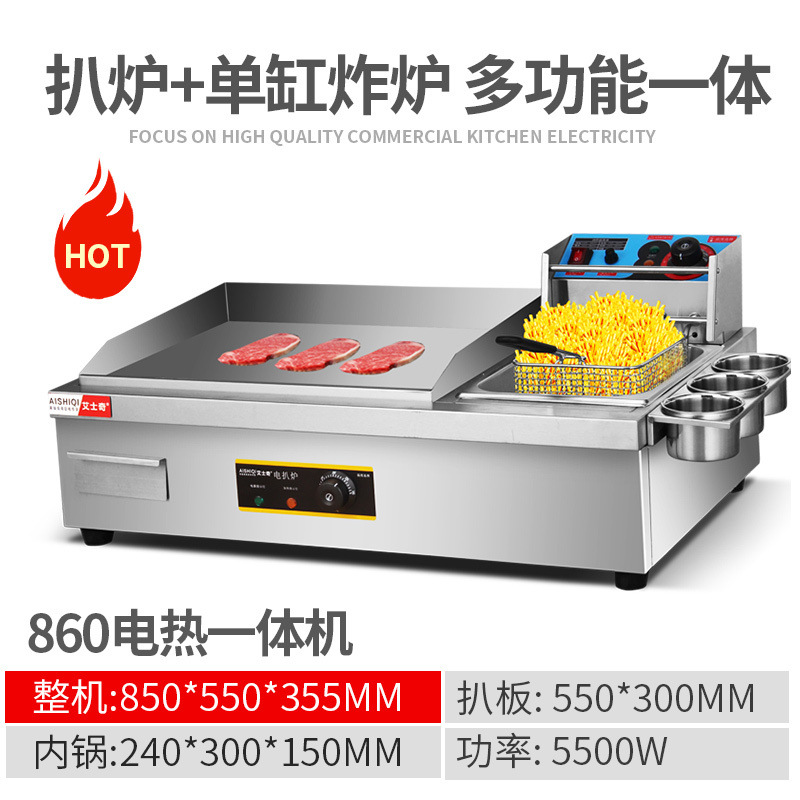 818 máquina de agarrar pastel de mano horno eléctrico comercial de gas de gas de hierro de hierro de hierro de hierro de equipos comerciales
