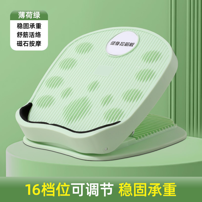 折叠拉筋斜踏板小腿肌肉按摩磁石拉筋板档位调节拉伸家用健身器材|undefined