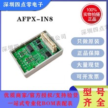 �����^���AFPX-IN8/PLCͨӍģ�K�Uչ���ȫ�¬F؛������