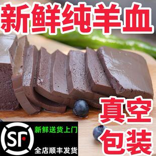 ���r��Ѫ�t����2����Ѫ�K����Сɽ��Ǻ��b