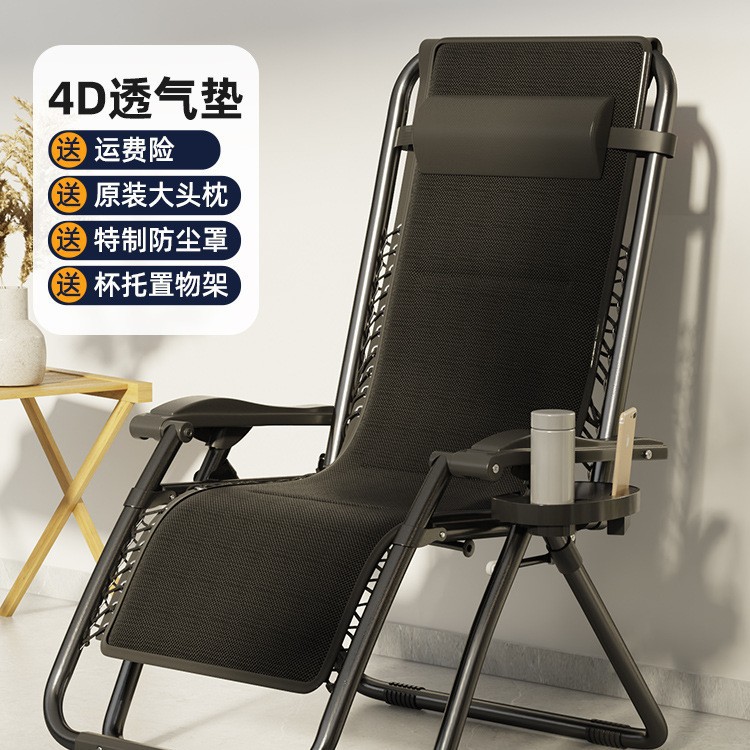 (업그레이드된 테슬린 [두꺼운 원형 튜브] 다이아몬드 블랙 + 4D 통기성 쿠션 + 찻잔 홀더)