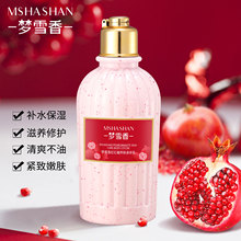 ��ѩ��tʯ�����w�麬�J�C�ɷ֕�����o�aˮ������ˮ���w��ȥ�uƤ