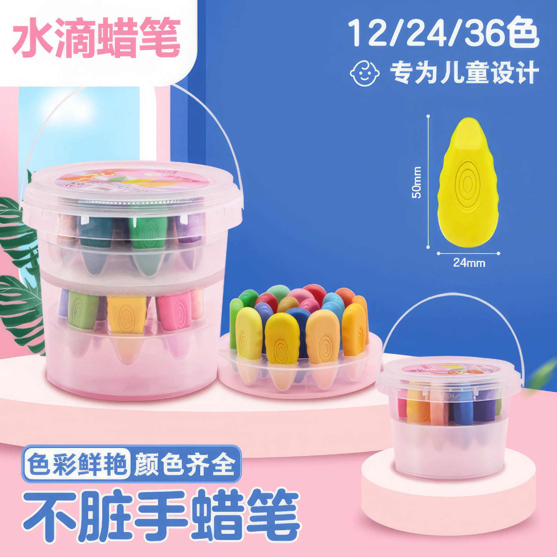 Детские негрязные ручные пластиковые карандаши нетоксичные детские детские сады рисование граффити