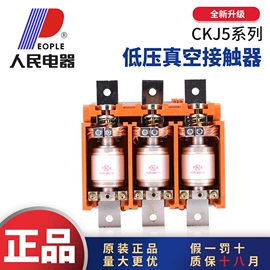 电能仪表;ATSE;开关元件