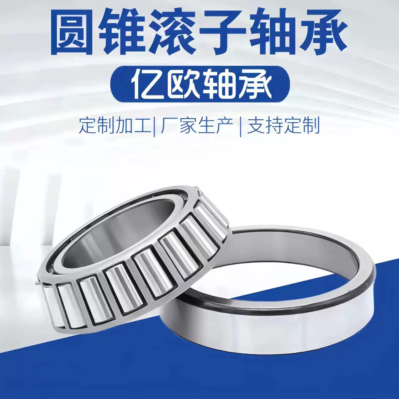 加工定制 颗粒机轴承 33120 33216X2轴承 农机轴承 圆锥滚子轴承