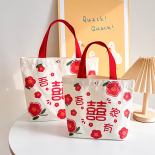 Baby One-Year-Old Wedding Candy Canvas Bag Portable Canvas Bag Candy Wedding Event Souvenir Gift Bag Wholesale