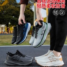�˶��ܲ�Ь��Ů���͸����֯������ĥ35503