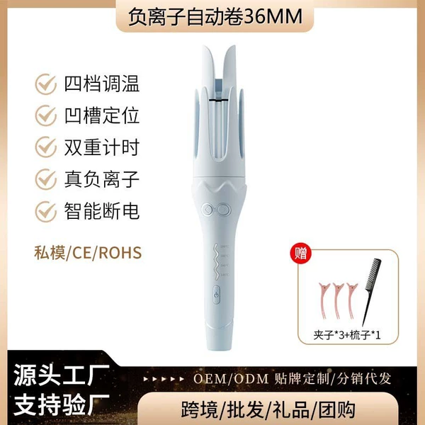 Blue groove negative ions
