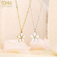 TOHM小清新五叶花朵项链时尚轻奢高级感百搭个性小白花网红项饰品