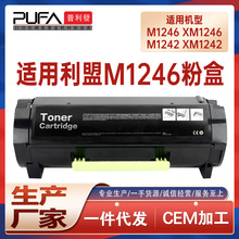 �m��24B6886����XM1246�ۺ�M1246ī�ۺ�XM1242��ӡ�Cī��24B6888