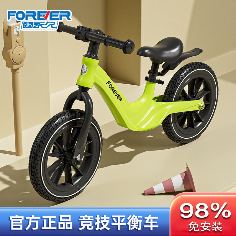 Permanent Kidsren's Balance Car 1-6 Years Old Baby Pedalless Bicycle Ultra-Light Magnesium Alloy 12/ 14inch Sliding Scooter