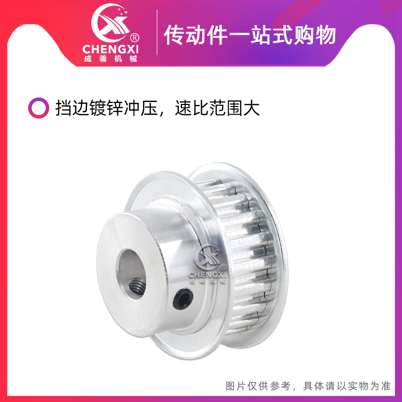 j811XL带齿齿齿833120键槽精加工同步轮传动外径带轮皮带轮轮宽g3